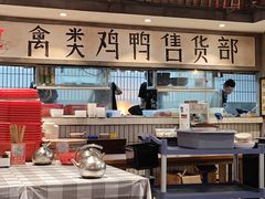 -彭耕记猪油炒小菜(吉联mall店)