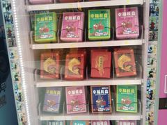 -万达广场(宜兴店)