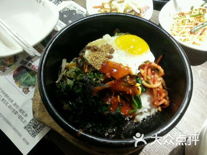 火炉火(北京apm店)免费拌饭图片 - 第2175张
