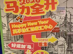 -英孚教育青少儿(徐汇徐家汇中心)