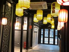 大堂-真真老老(月河花鸟市场店)