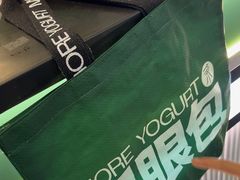 -茉酸奶(高科山姆店)