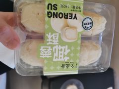 -清真全盛斋传统糕点(西羊市店)