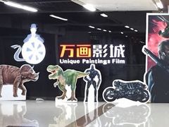-星恒影城