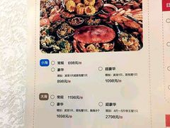 -日进一片海.生腌海鲜火锅.宵夜烧烤(三里屯总店)