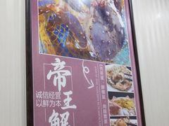 -马王堆海鲜水产市场