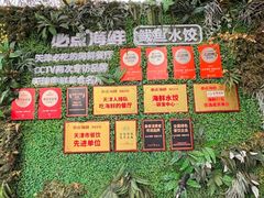 -必点海鲜·海肠捞饭·鲅鱼水饺(滨江道店)
