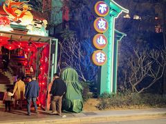 -清远熹乐谷温泉度假酒店