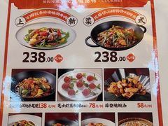 -顺德人家食府(黄金广场店)