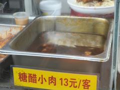 -玉华饮食店(茅台路店)