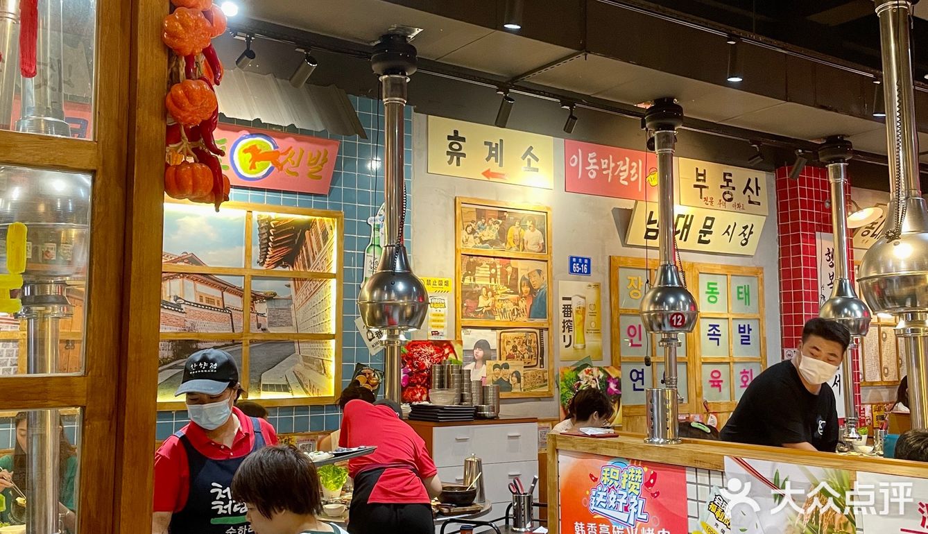 Get新宠辣酱蟹🦀️，吃出地道韩味💗