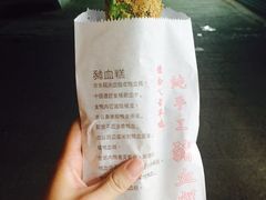 -淡水老街