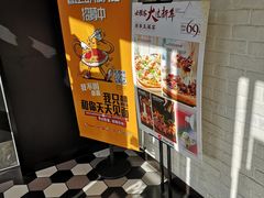 -必胜客(紫竹桥苏宁店)