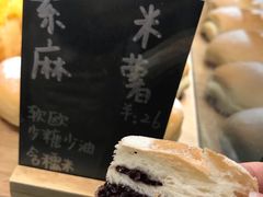 -面包与我Bread Or Me(长城汇店)