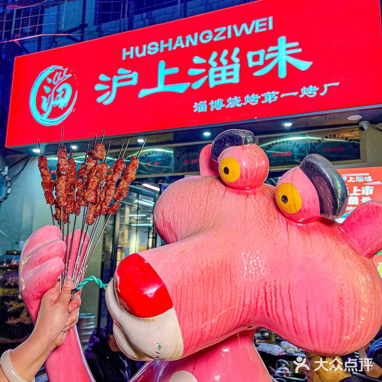 不用去淄博就能吃到！小饼卷一切！