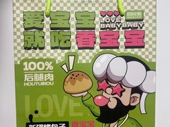 -丝路传奇·中国拉面航母店(北医三院店)