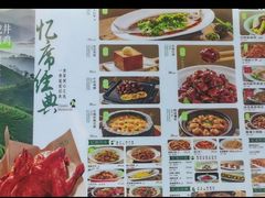 -绿茶餐厅(西单老佛爷店)