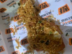 -探鱼·鲜青椒爽麻烤鱼(天河优托邦店)
