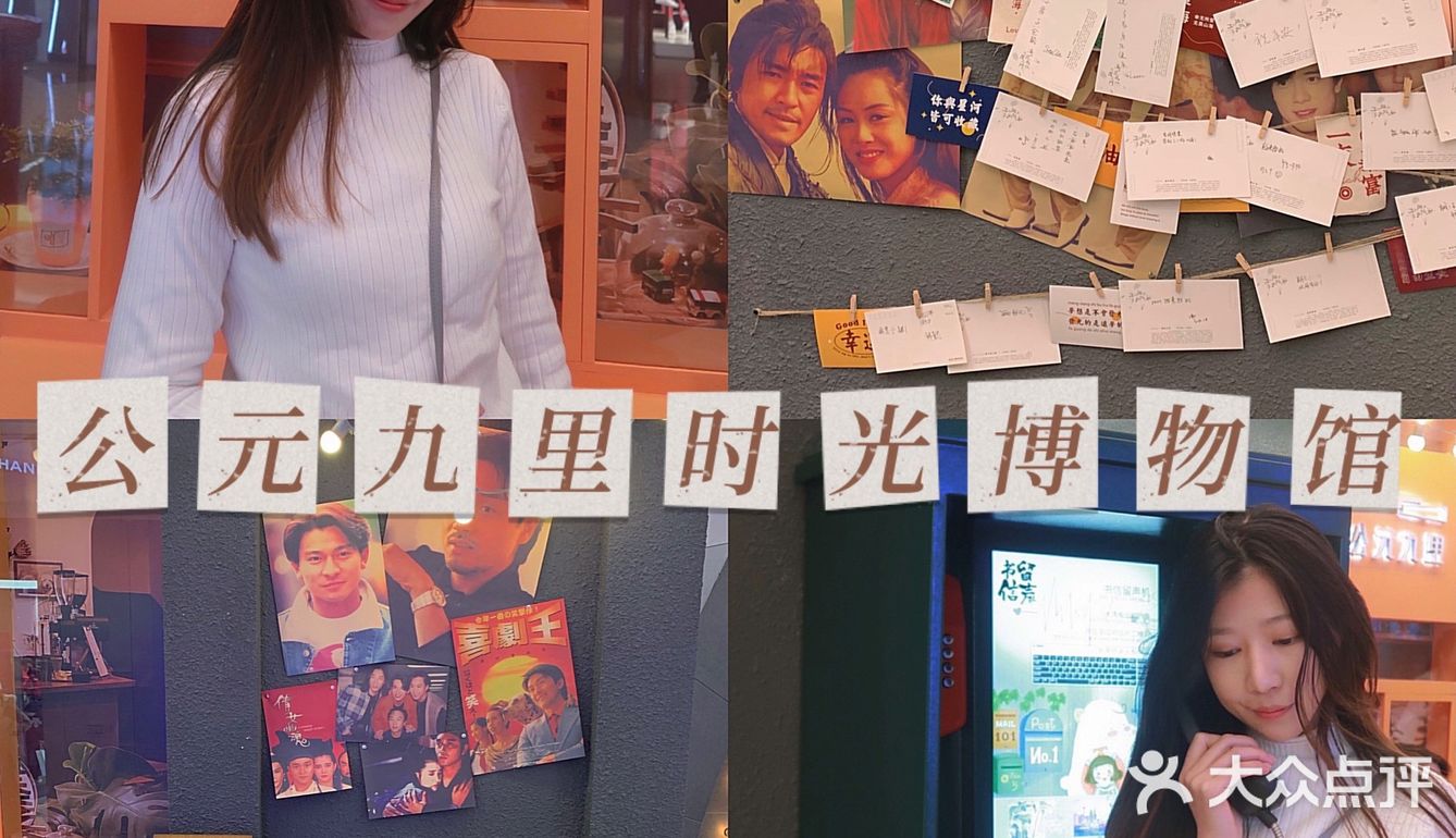 厦门看展｜穿梭回上世纪厦门的八十年代！