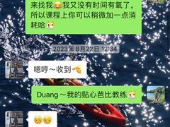 -乐刻健身(宸融大厦店)