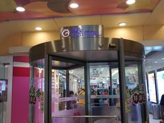 -银座mall(东直门店)