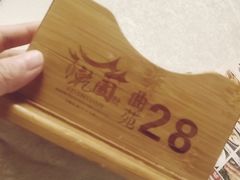 -乾园(天河城店)
