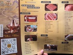 -聚宝源(西单店)