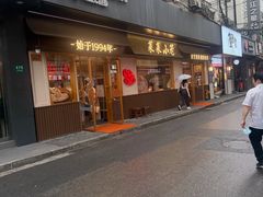 -莱莱小笼·乔艾