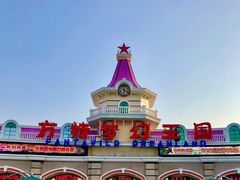 -厦门方特梦幻王国