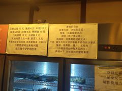 -晓靖轩烧烤(沙河风情店)