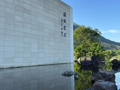 -中国宣纸文化园
