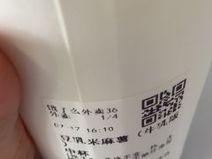 -茶百道(百脑汇店)
