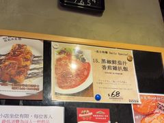 -旺记冰室(九龙中心大厦店)
