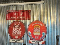 -Side Street街旁(交道口店)