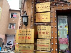 -老谷家黄泥烧鸽子·烧烤