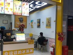-蛋先生·爆蛋吐司(1818夜市店)