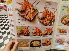 -CoCo壱番屋(久光百货店)