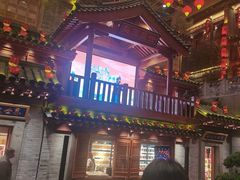 -唐山宴百姓府邸院落中餐