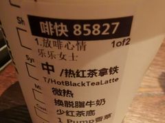 -星巴克臻选(南京金茂览秀城店)