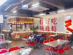 -王祖名抻面(罗湖分店)