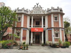 -晋江五店市传统文化旅游区