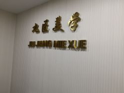 点击看大图 -韩美绣野生眉纹眉洗眉连锁店
