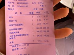 -解香楼(八盘岭路店)