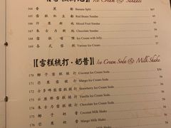 -太平馆餐厅(油麻地店)