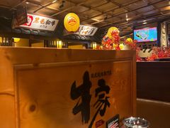 -牛家酒场(7mall店)