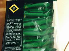 -阪急百货店(梅田总店)