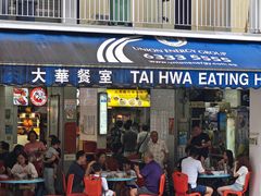 -大华猪肉粿条面