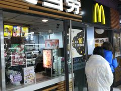 -麦当劳(东急新天地店)