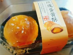 -嘉华鲜花饼·现烤(昆明老街店)