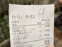-民信老铺(双皮奶博物馆店)